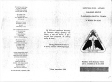 pamphlet 1 with poem